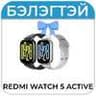 May26-watch5__product_gift